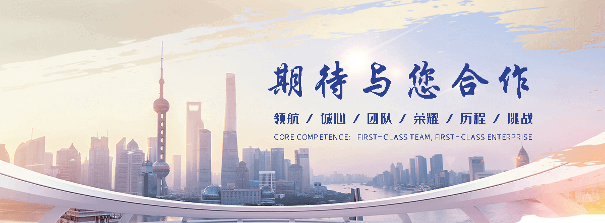 法利莱集装箱工厂(右玉分公司)